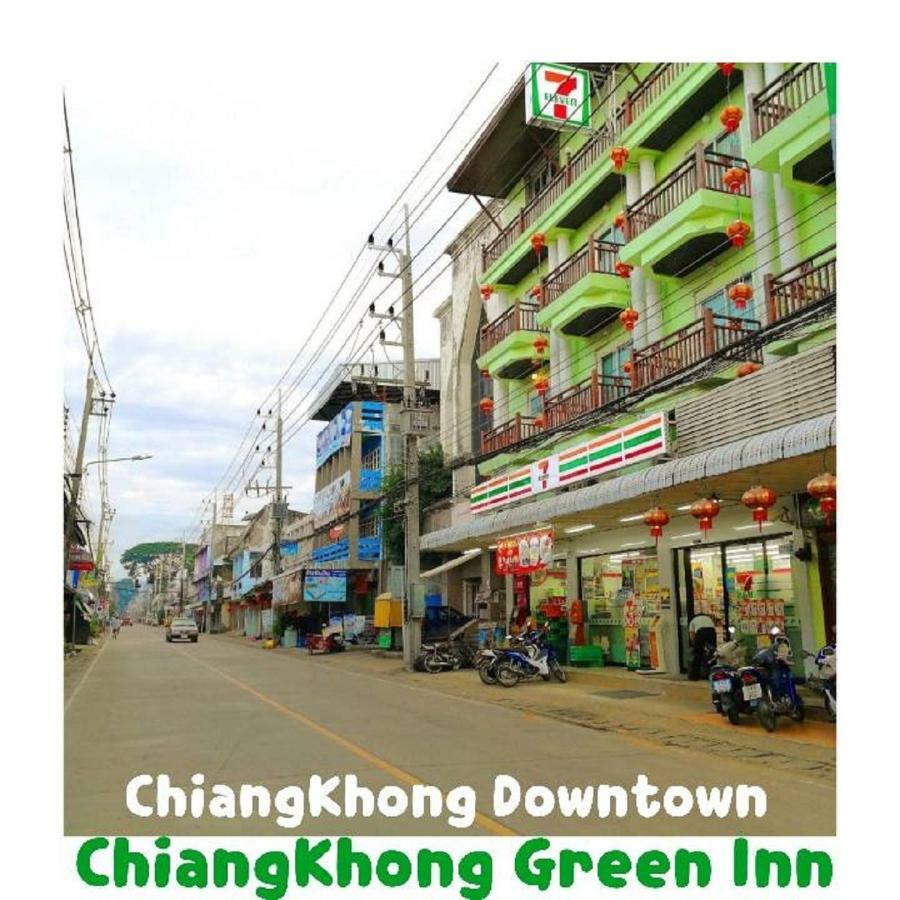 צ'יאנג קונג Chiangkhong Green Inn Resident מראה חיצוני תמונה