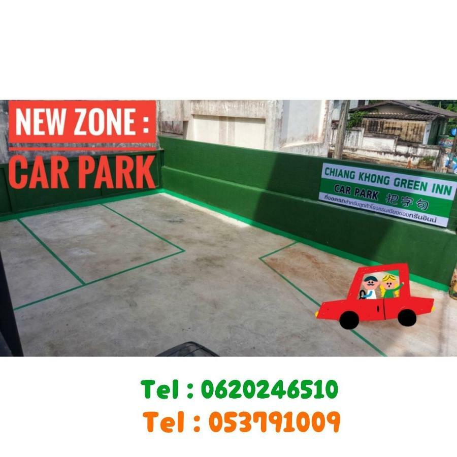 צ'יאנג קונג Chiangkhong Green Inn Resident מראה חיצוני תמונה