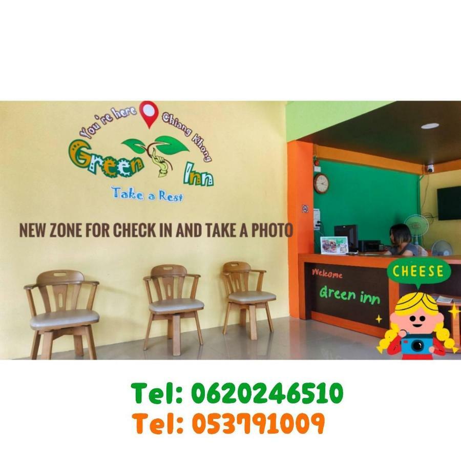 צ'יאנג קונג Chiangkhong Green Inn Resident מראה חיצוני תמונה