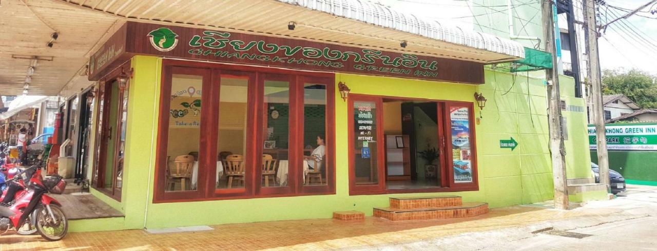 צ'יאנג קונג Chiangkhong Green Inn Resident מראה חיצוני תמונה